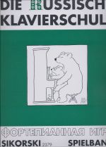 Russische Klavierschule Spielband (Pno)