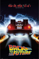 GB eye Back To The Future Delorean Maxi Poster (61x91.5cm) Posters