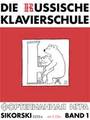 Sikorski Russische Klavierschule Vol 1 Nikolajew Alexander